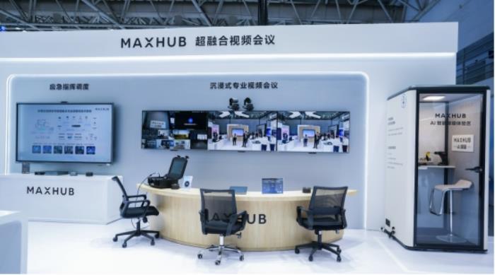 MAXHUB亮相數(shù)字中國建設(shè)峰會：以AI新應(yīng)用驅(qū)動行業(yè)數(shù)智化躍遷