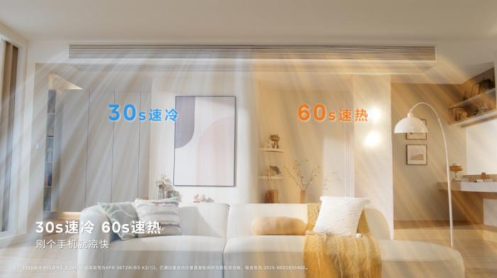 賈乃亮X美的空調直播破億背后：科技重構行業(yè)競爭邏輯