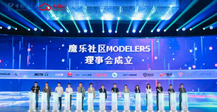 魔樂社區(qū)Modelers理事會正式成立，首批理事單位14家