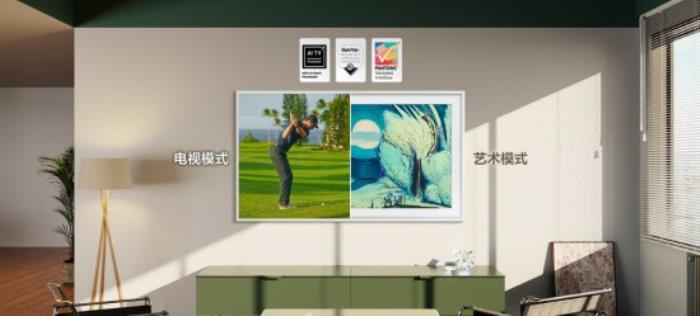 智享五一 家電煥新：三星電視打造“有AI的科技·藝術(shù)·家”
