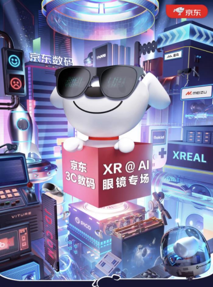 魅族StarV View智能眼鏡“國(guó)補(bǔ)”后到手低至1444元 買(mǎi)智能眼鏡首選京東