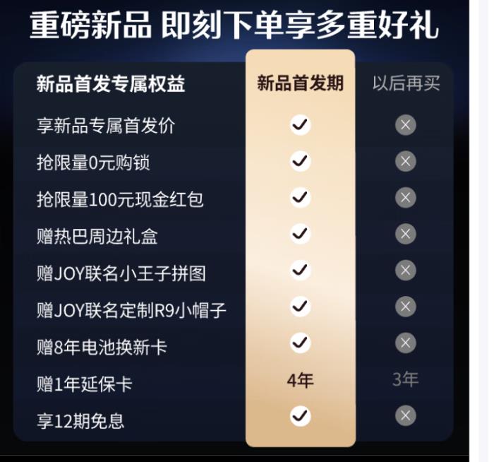 德施曼旗艦新品京東現(xiàn)貨首發(fā)！AI智能管家鎖爆款預(yù)定！