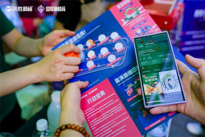 匯聚全球電競菁英，2025決勝巔峰?國際巔峰杯圓滿落幕
