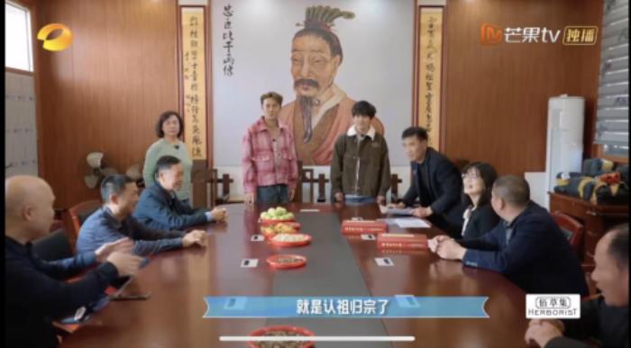 國(guó)臺(tái)辦點(diǎn)贊無(wú)憂傳媒綜藝《老有意思旅行社》：“兩岸一家親”充分具像化