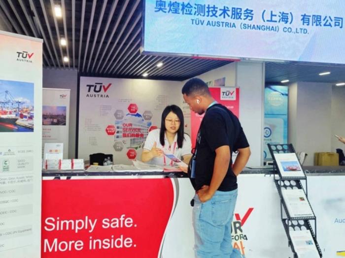 第137屆廣交會(huì)圓滿落幕｜TüV奧地利以專業(yè)認(rèn)證服務(wù)護(hù)航中國(guó)制造全球征程