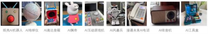 嘉立創(chuàng)上市背后的溫情篇章：與