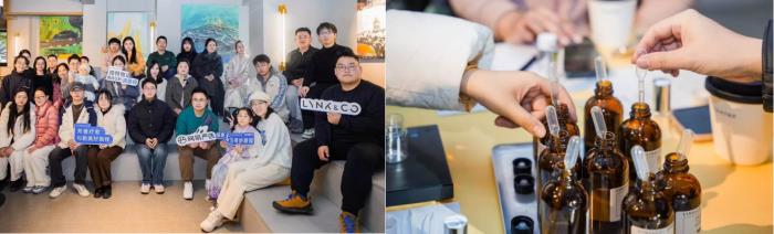 網(wǎng)易嚴(yán)選x領(lǐng)克聯(lián)名車載香薰，刮起品質(zhì)出行“香風(fēng)熱潮”