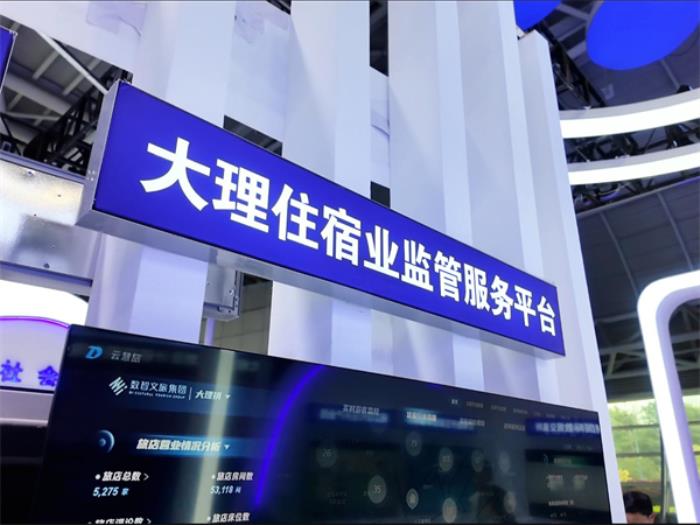 大理悄悄搞了個大動作！傳統(tǒng)民宿被裝上“數(shù)字心臟”游客體驗直接起飛