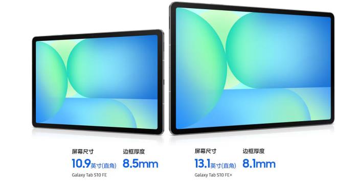 將好成績送給家人 三星Galaxy Tab S10 FE母親節(jié)熱銷中