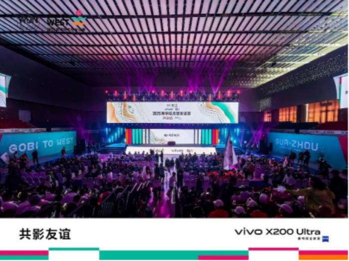 vivo攜手首屆商學(xué)院戈壁友誼賽，以專業(yè)影像見證無畏征途