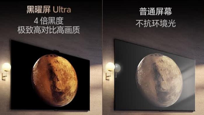 這才是客廳“門面”，海信U8Q高定黑曜屏Ultra最佳適配寬廳大宅