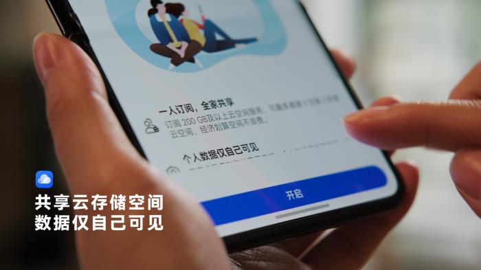 這個母親節(jié)，用華為云空間留住媽媽“美”一面