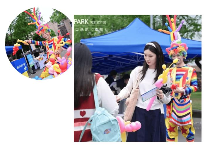 六校聯(lián)動(dòng)，模式創(chuàng)新，天府軟件園2025年春季招聘校園行線下活動(dòng)圓滿落幕！