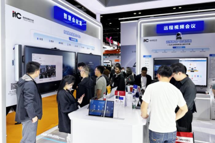 【展會回顧】北京InfoComm China 2025完美收官，itc保倫股份AI產(chǎn)品大放異彩！