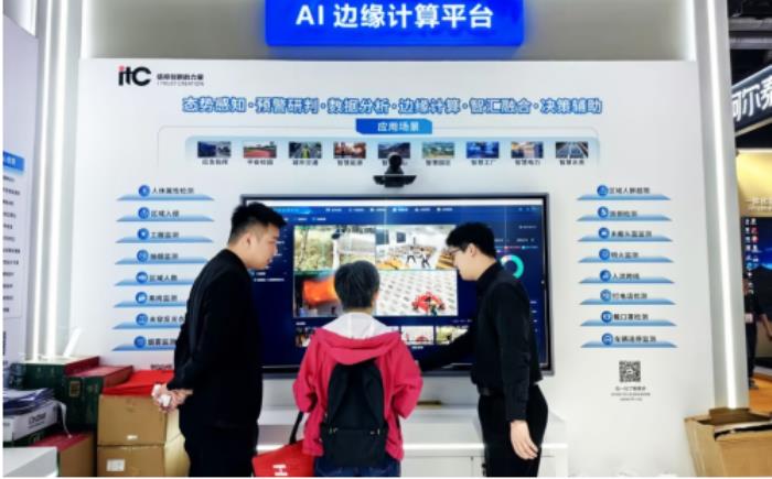 【展會回顧】北京InfoComm China 2025完美收官，itc保倫股份AI產(chǎn)品大放異彩！