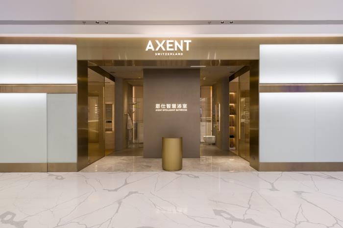 智浴新境 智啟未來 AXENT恩仕全球首家智慧浴室旗艦店于北京盛大啟幕