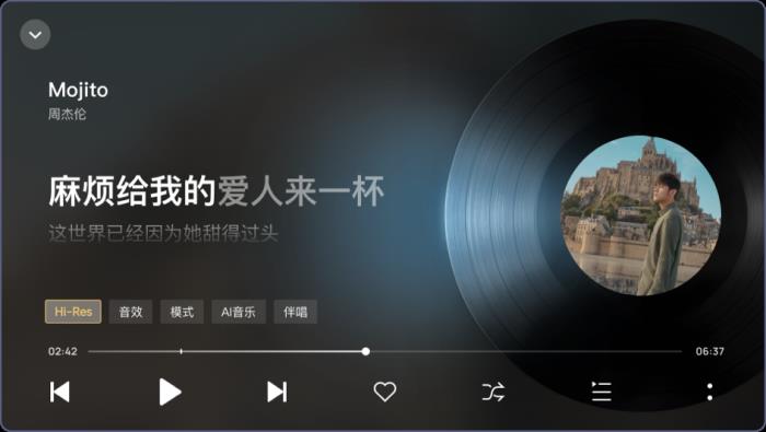 酷狗音樂車載版V6.0全新發(fā)布，煥新蝰蛇全景聲2.0音質(zhì)，新增蝰蛇超清音質(zhì)