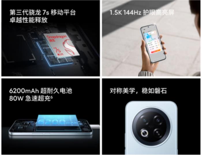 594.15元起！來(lái)京東購(gòu)魅族 Note 16享國(guó)家補(bǔ)貼與100元立減優(yōu)惠