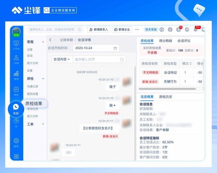 10人100人1000人企業(yè)如何使用企業(yè)微信？企業(yè)微信使用場景+功能指導(dǎo)說明