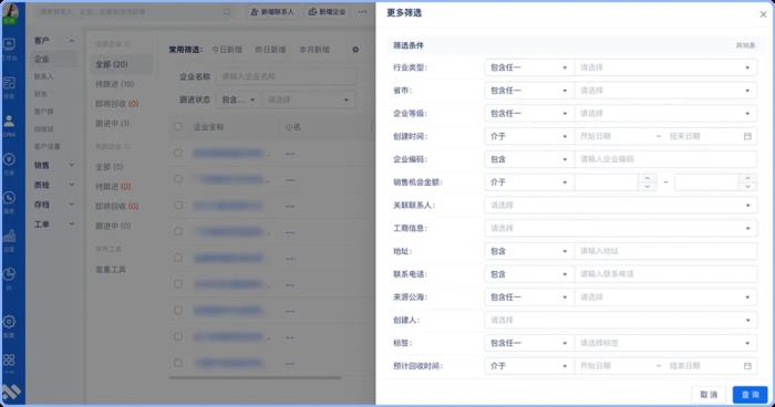 10人100人1000人企業(yè)如何使用企業(yè)微信？企業(yè)微信使用場景+功能指導(dǎo)說明