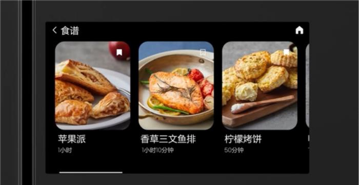 從廚房到衣帽間，三星AI神系列家電“屏”實(shí)力引領(lǐng)智能家居潮流