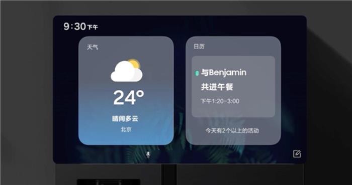 從廚房到衣帽間，三星AI神系列家電“屏”實(shí)力引領(lǐng)智能家居潮流
