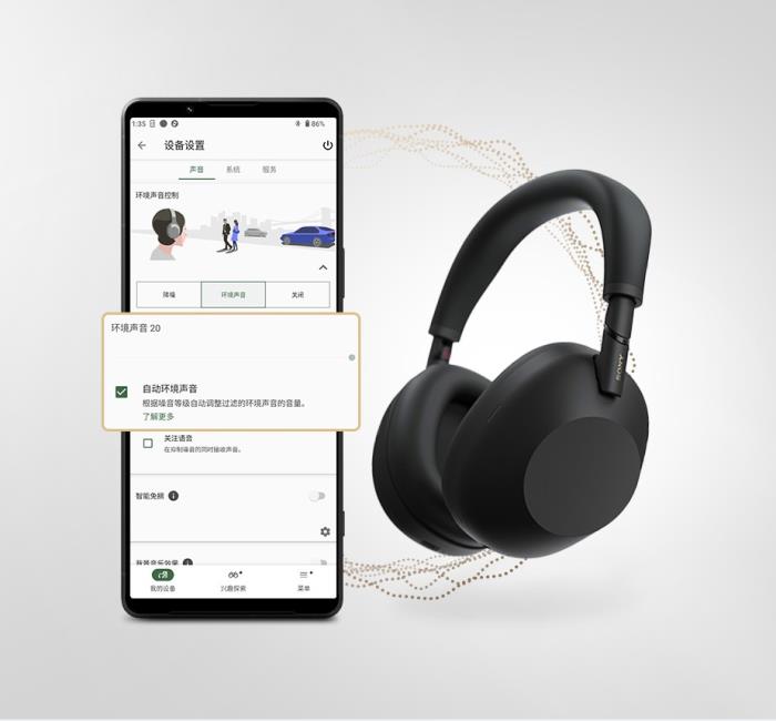 無聲，更有聲：索尼WH-1000XM6震撼發(fā)布，重構(gòu)降噪美學(xué)