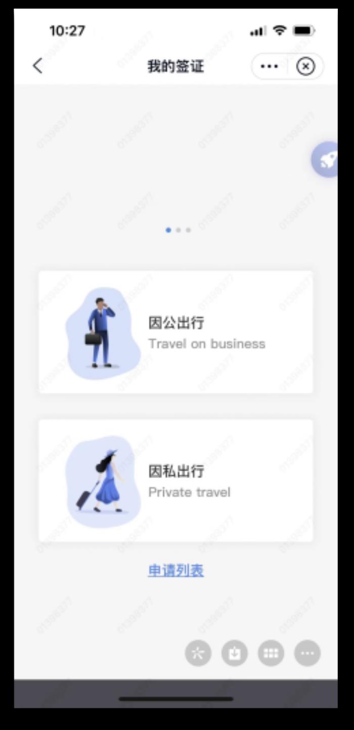 出海企業(yè)首選！熊貓簽證打造“一站式”商旅簽證閉環(huán)