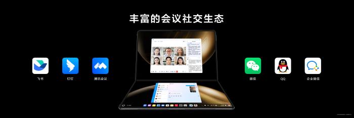 華為鴻蒙電腦正式發(fā)布 國產(chǎn)操作系統(tǒng)開啟全場景生態(tài)新篇章