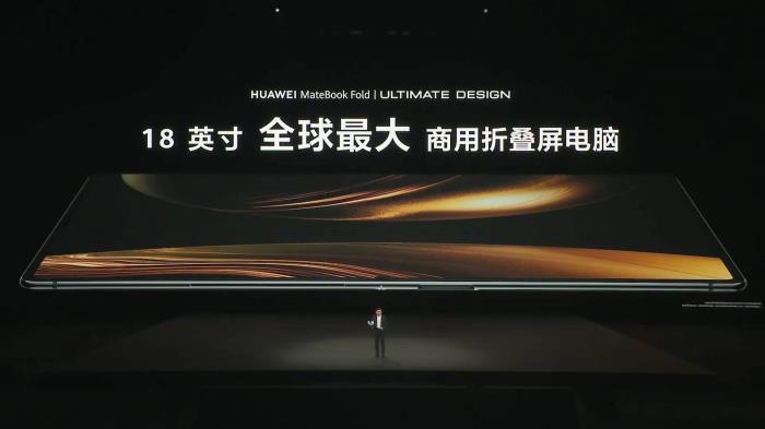 鴻蒙電腦正式發(fā)布！構(gòu)建豐富鴻蒙游戲生態(tài)，打造全場景娛樂終端