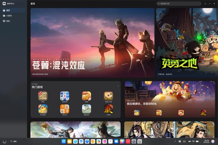 鴻蒙電腦正式發(fā)布！構(gòu)建豐富鴻蒙游戲生態(tài)，打造全場景娛樂終端