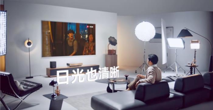 海信激光電視年度超旗艦新品520來襲 影院同源技術顛覆家庭觀影體驗