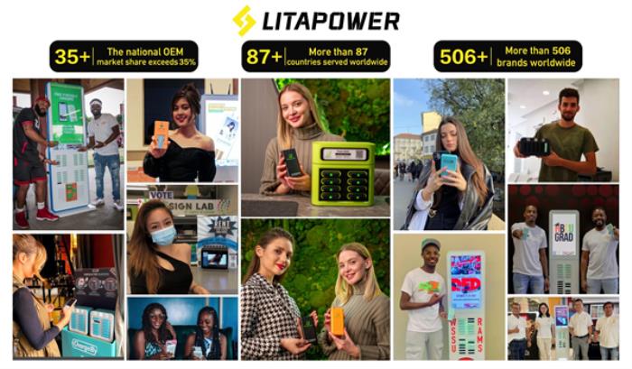中電核心海外共享充電寶領(lǐng)航者，全球共享充電寶貼牌定制