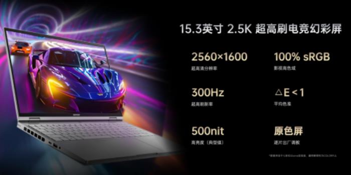 七彩虹打造高端游戲本，iGame Origo 系列發(fā)布，國補價 7199 元起