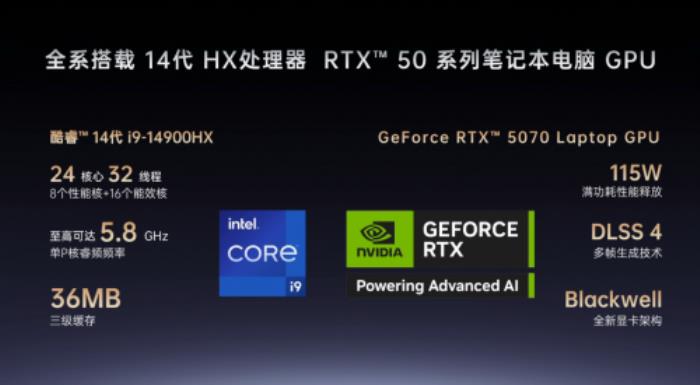 七彩虹打造高端游戲本，iGame Origo 系列發(fā)布，國補價 7199 元起
