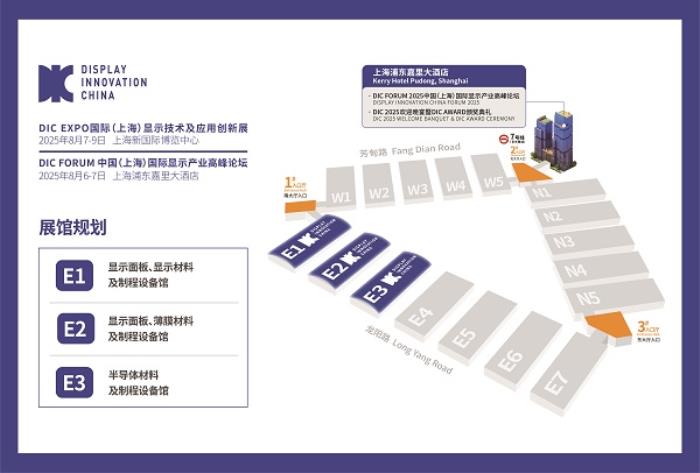 DIC EXPO 2025首批參展商名單公布，觀眾參觀預(yù)約通道正式開啟