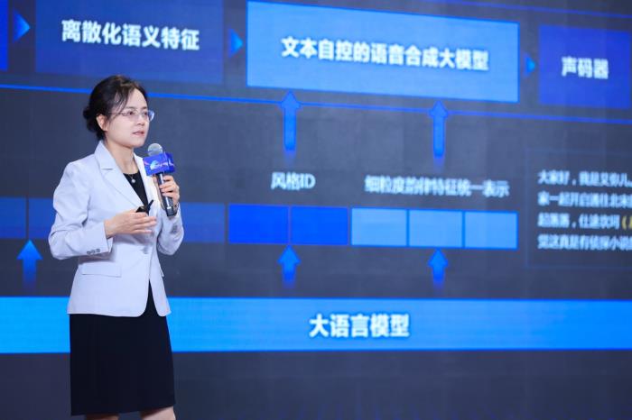 國內(nèi)首個！文心X1 Turbo獲信通院“4+級”最高評級