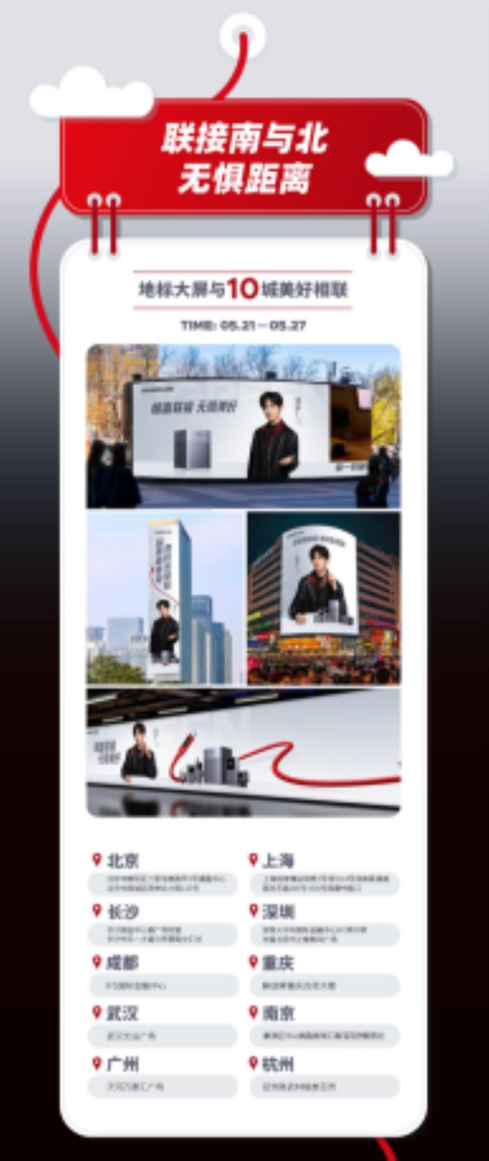 低調(diào)品牌與頂流的雙向奔赴，引爆 521 現(xiàn)象級(jí)營(yíng)銷破圈