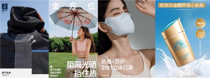 超40℃高溫帶動(dòng)防暑降溫物資需求暴漲，京東企業(yè)購(gòu)提供一站式商品與服務(wù)供應(yīng)