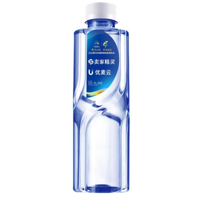 賣家精靈贊助展會飲用水，數(shù)據(jù)賦能長三角與黃河流域跨境新增長
