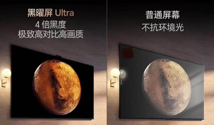 搭載RGB-Mini LED同款最強(qiáng)芯，行業(yè)首款高定電視海信U8Q正式開售