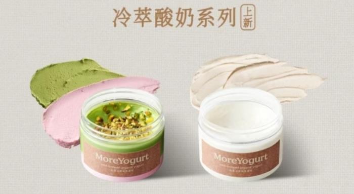從懷疑到驚艷！茉酸奶冷萃系列如何打破傳統(tǒng)酸奶飲品想象