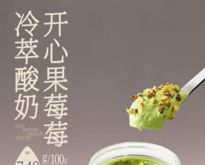 從懷疑到驚艷！茉酸奶冷萃系列如何打破傳統(tǒng)酸奶飲品想象