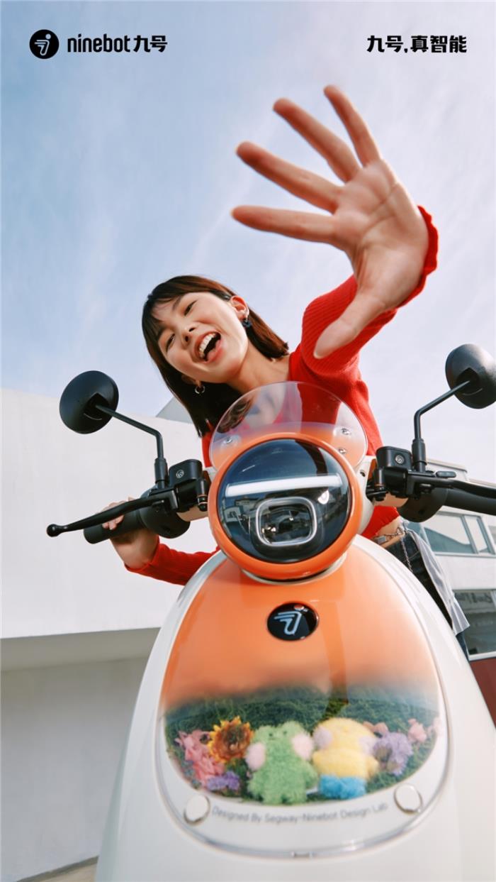九號電動(dòng)車Q3：女孩專屬的“騎行閨蜜”，懂你的OOTD也懂你的心情