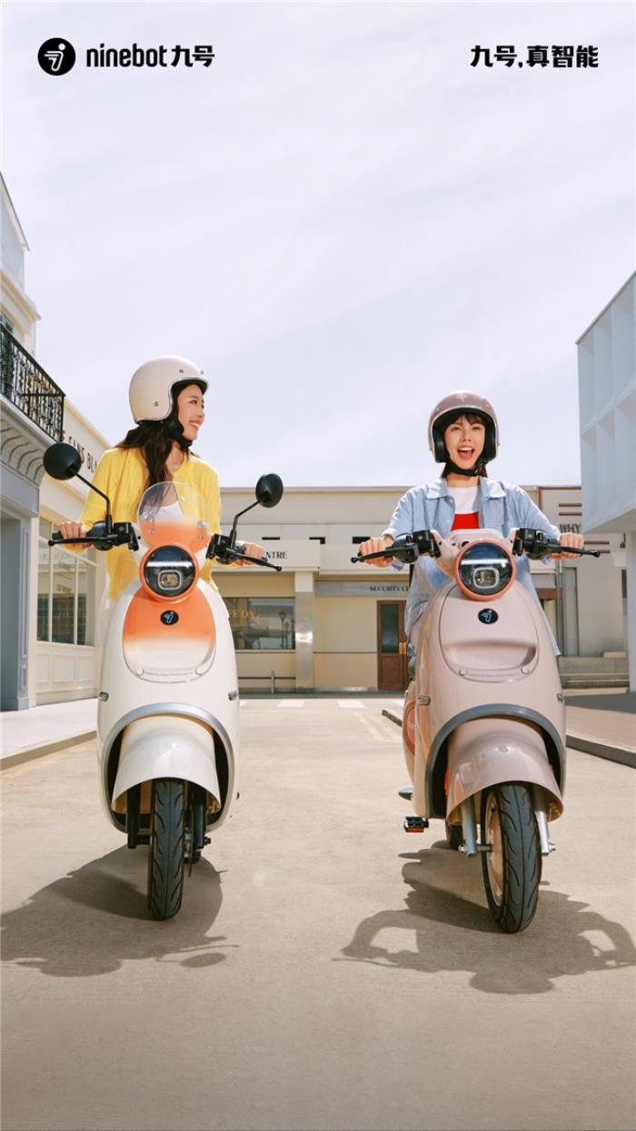 九號電動(dòng)車Q3：女孩專屬的“騎行閨蜜”，懂你的OOTD也懂你的心情