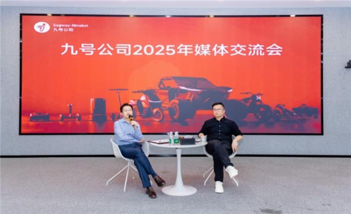 “中國制造”的破圈密碼，九號公司為何能為“中國智造”典范？