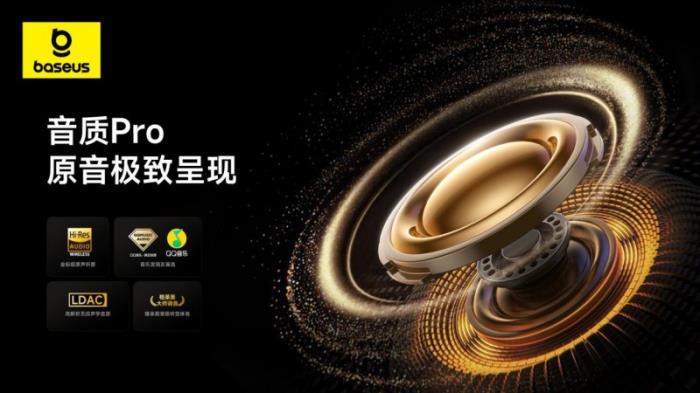 薛凱琪同款耳機上市，Baseus倍思 MC1 Pro AI 耳夾耳機打造開放式耳機新標(biāo)桿