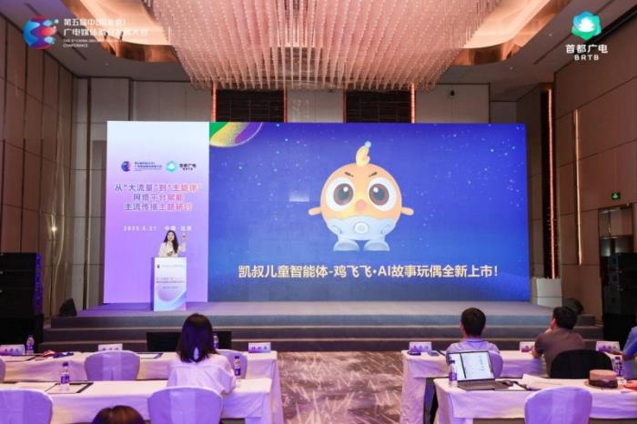 我偷聽到兒子和一只雞在討論黑洞…凱叔這AI故事玩偶真成精了？