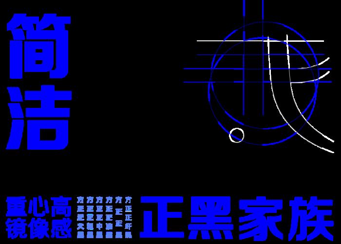 方正字庫助力華為，共拓鴻蒙電腦辦公新體驗