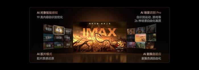 高定電視：為什么設(shè)計(jì)師們都推薦海信U8Q？